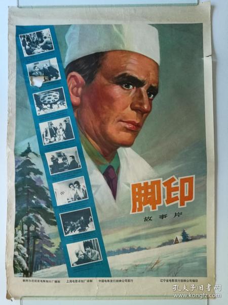 阿尔巴尼亚护照高仿制作